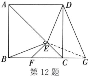 第12题