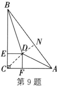 A第9题