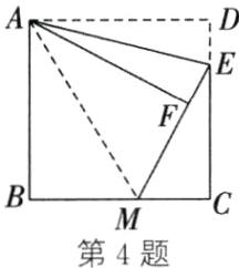 第4题
