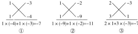 9frac41321337191211147