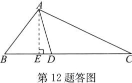 第12题答图