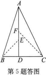 第5题答图