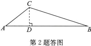 第2题答图