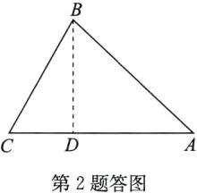 第2题答图