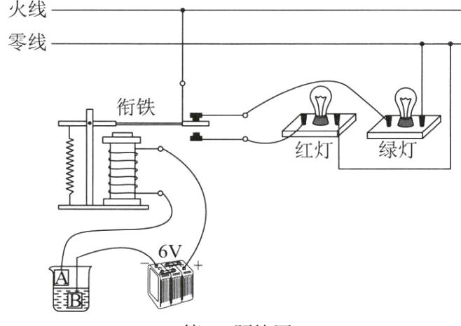 第11题答图