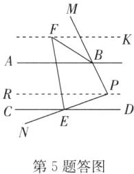 第5题答图