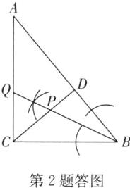 第2题答图