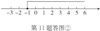 3210123456第11题答图