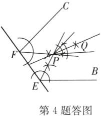 第4题答图