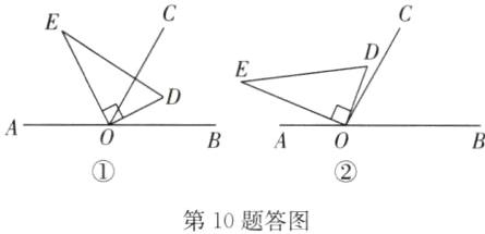 第10题答图