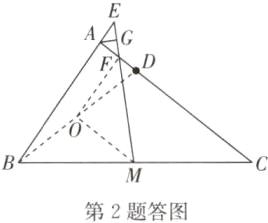 第2题答图