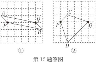 第12题答图