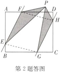 第2题答图