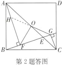 第2题答图