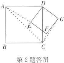 第2题答图