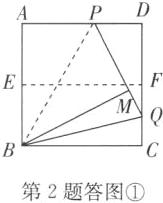 第2题答图