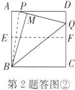 第2题答图