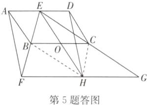 第5题答图