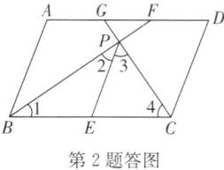 第2题答图