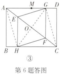 第6题答图