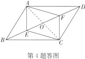 第4题答图