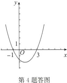 第4题答图