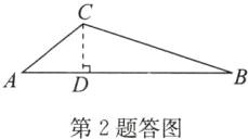 第2题答图