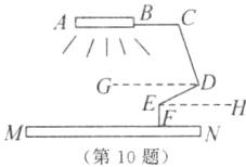EEH第10题