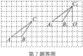 t11第7题答图