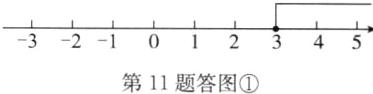 3210145第11题答图