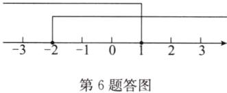 310第6题答图