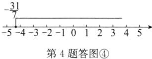54321012345第4题答图