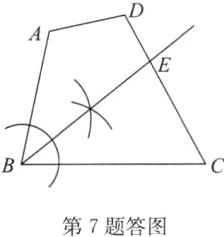 第7题答图