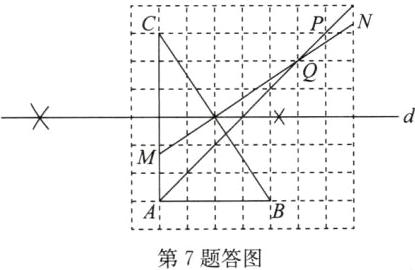 第7题答图