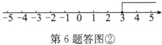 54321012345第6题答图