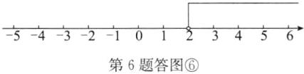 543210123456第6题答图