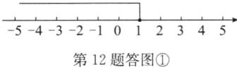 54321012345第12题答图