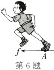第6题