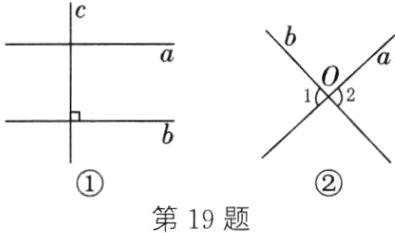 第19题