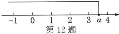 10123a4第12题