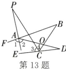 第13题