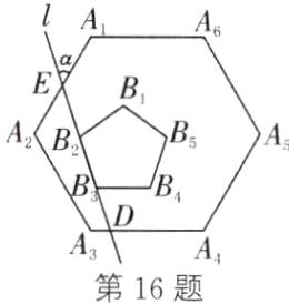 A3第16题