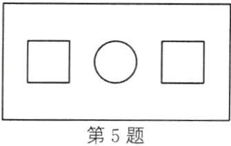 第5题