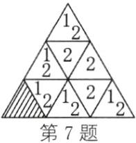 第7题