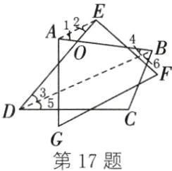 第17题