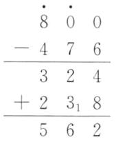 2318562