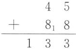 818133