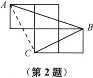 第2题
