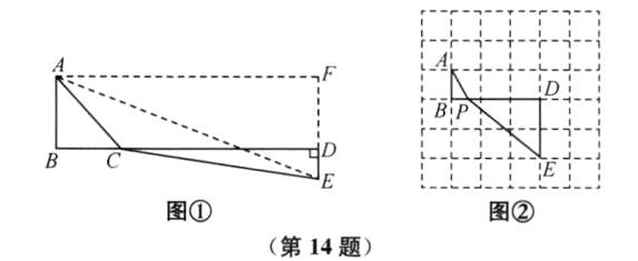 图图第14题