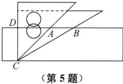 第5题